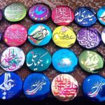 پیکسل شهدا و ائمه