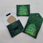 جانماز جیبی چاپ مخمل