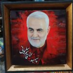 قاب کاشی حاج قاسم