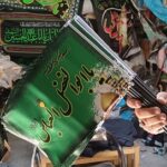 پرچم دستی محرم