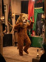 لباس تعزیه شیر - تصویر 4