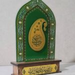 تندیس ویژه ولادت امام زمان (عج)