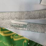 حرز امام جواد علیه‌السّلام روی پوست آهو