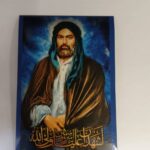 برچسب تمثال مبارک ائمه اطهار
