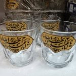 نیم لیوان روضه یااباعبدالله | استکان ساده