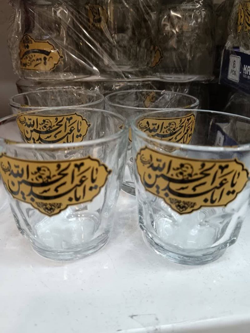 نیم لیوان روضه یااباعبدالله | استکان ساده - تصویر 1
