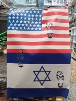 بنر پرچم آمریکا و اسرائیل برای زیر پا - تصویر 3