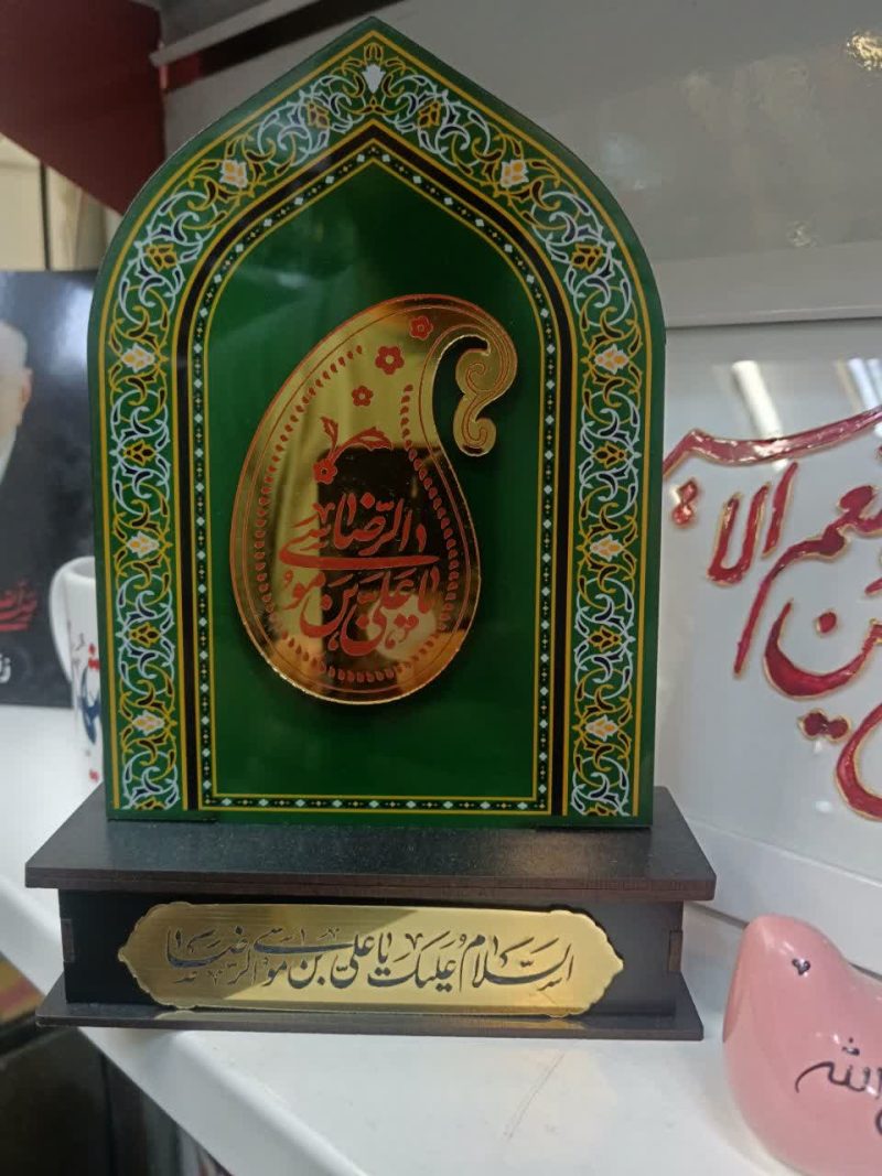 تندیس محرابی با پلاک رفلکس - تصویر 1